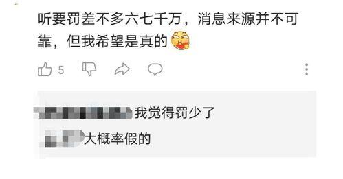 王者最新吃瓜爆料直播前,直播前惊现神秘瓜,最新动态揭秘!