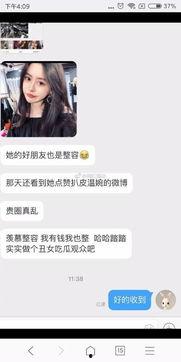 抖音网红爆料最新消息视频,揭秘热门视频背后惊人真相!”