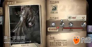 第5人格最新版本爆料,全新角色、玩法升级,惊悚冒险再升级!