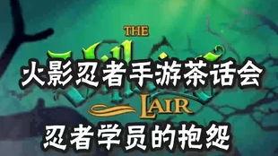 火影手游萌黄最新爆料,神秘忍术觉醒,实力再升级!