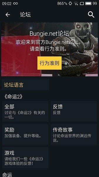 4.6命运2最新爆料,神秘新内容即将揭晓,命运宇宙再掀波澜