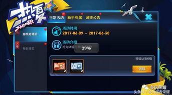 王者最新活动爆料铭文,神秘活动来袭,全新铭文系统震撼揭晓!