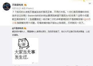 吃瓜最新事件爆料直播间,吃瓜群众热议的最新事件爆料!