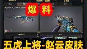 先遣服爆料最新视频,游戏全新内容与玩法前瞻