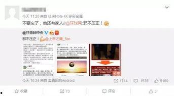 爆料最新事件有哪些人物,风云变幻,这些人物成为焦点