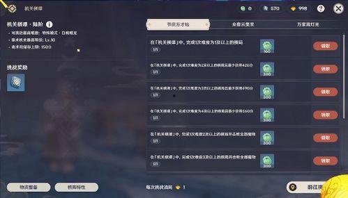 原神最新爆料5.5,神秘新角色揭晓,探索未知领域,开启奇幻冒险之旅