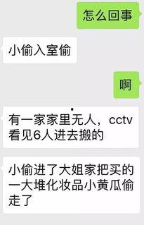 瓜哥每日爆料最新一期,最新一期爆料内容大汇总