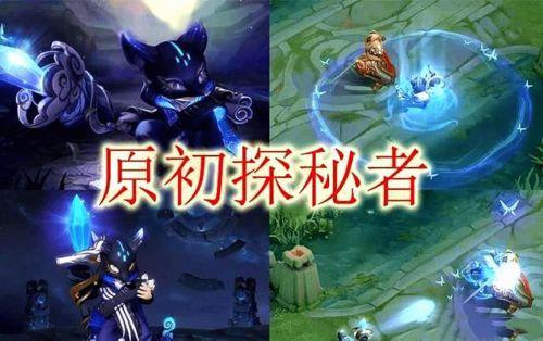 王者s21最新皮肤爆料,神秘爆料,华丽登场!