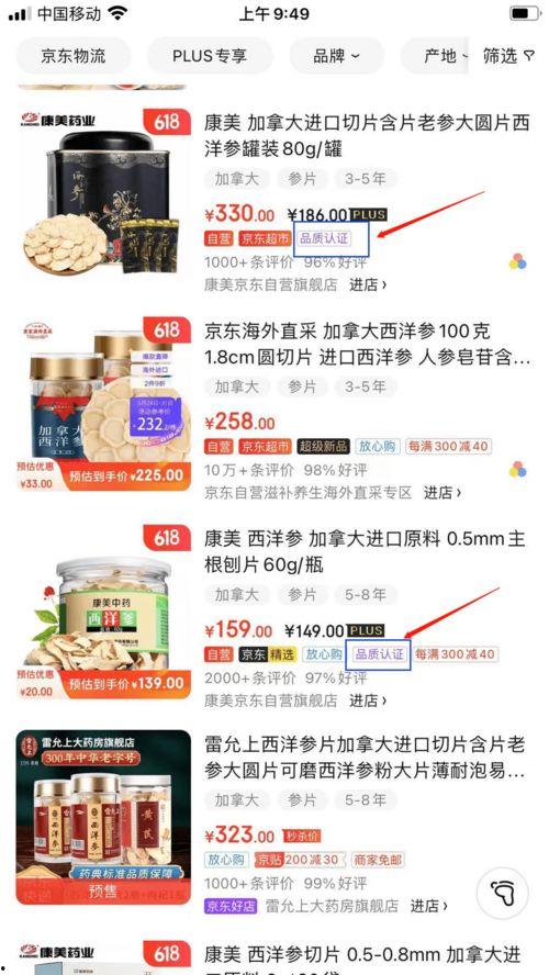 美参最新爆料消息,揭秘神秘事件内幕,震惊全球!”