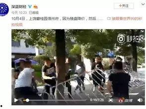 杭州小学爆料事件视频最新,惊人内幕曝光,家长震惊不已