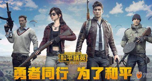 和平精英新皮肤最新爆料熊生,和平精英萌趣登场,萌熊来袭,萌动你的心