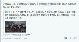 舅舅无限暖暖爆料最新,无限暖暖背后的秘密与惊喜